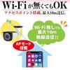 Wireless Outdoor Security Camera with SD Card 5MP Sony Home Motion Remote Wired No Installation Infrared Night Camera Set Recording, Resolution,