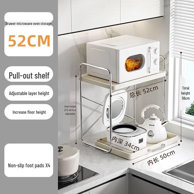 Beiying Adjustable Pull-out Countertop Rice Cooker Storage Rack