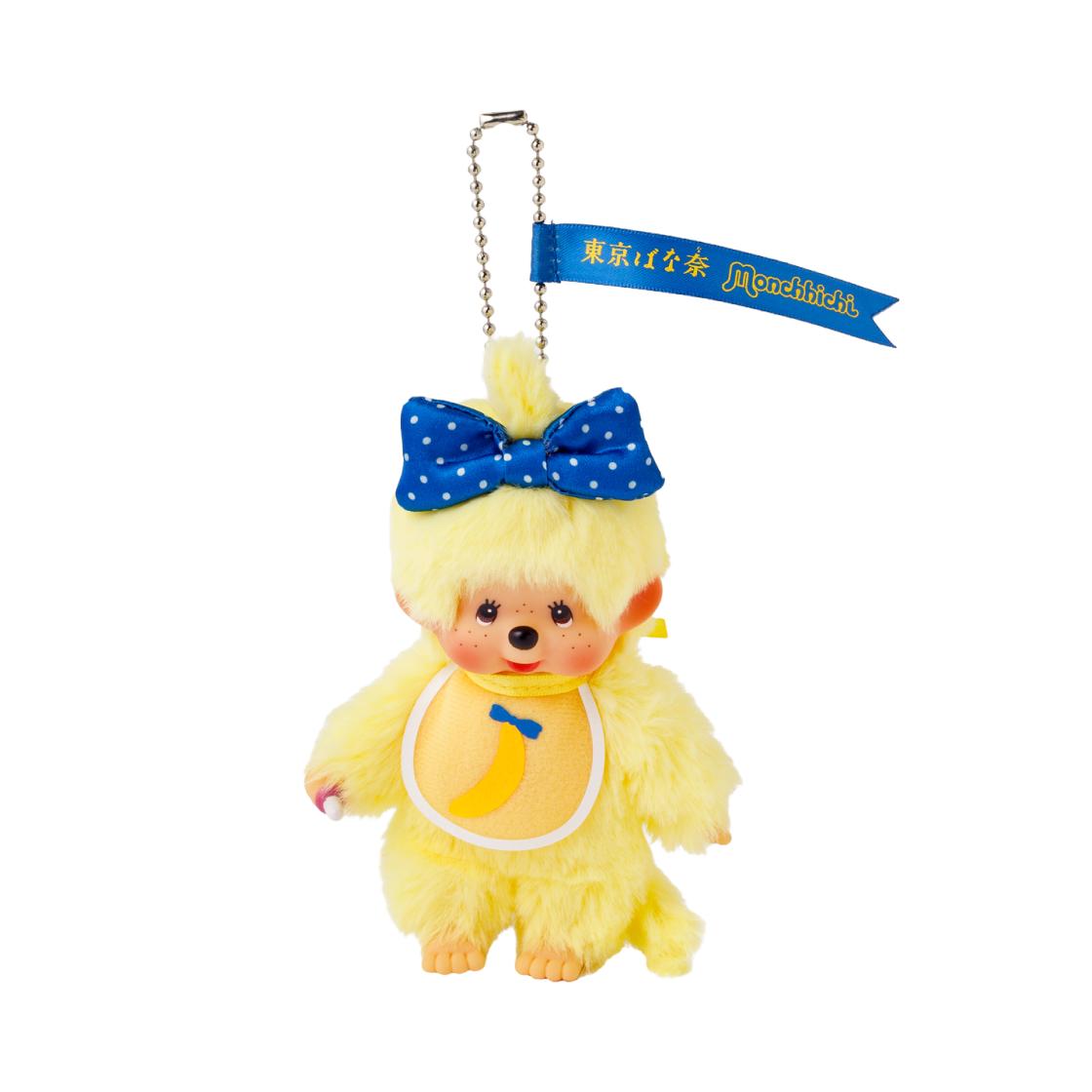 Monchhichi x Tokyo Banana Keychain ONE
