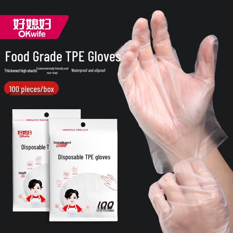 

Household TPE Cleaning Gloves