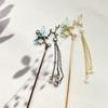 Pearl Magnolia Hairpin Women's Premium Sense New Chinese Hair Accessories Hairpin Antique Headgear Tassel Step Shake Hairpin Hairpin