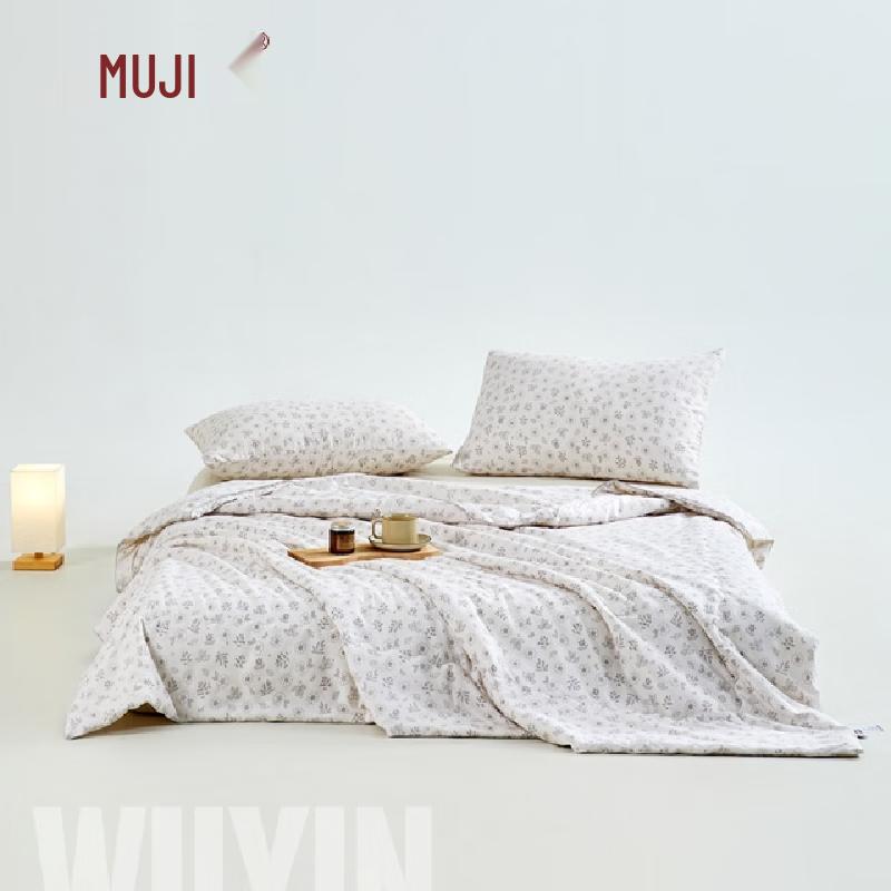 

Muji Lightweight Knit All-Season Quilt