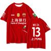 2026 Shanghai Port FC Soccer Jersey T-Shirt Men Women Fan Wear Short Sleeve Quick Dry Loose Fit