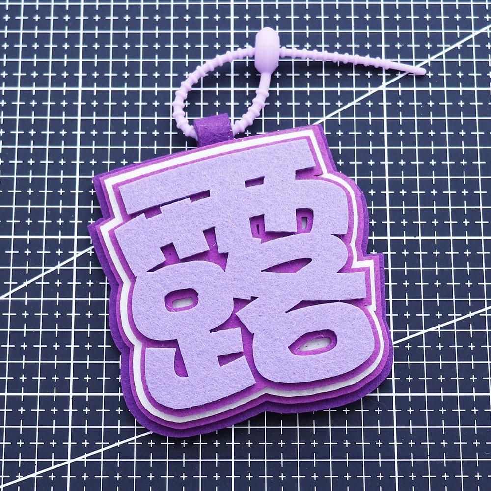 Zhao Lusi Reflective Backpack Pendant Keychain: Celebrity Merchandise & Creative Ornament 2mm Thickened Each Layer