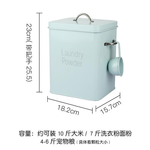 Nordic wind ins wind wash powder bucket laundry detergent box can hold 6-7 kg small rice bucket 10 kg to send small spoon WF