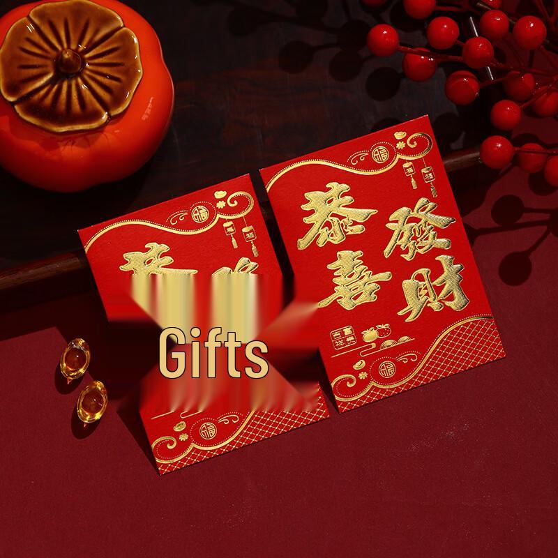 Gong Xi Fa Cai Hot-Stamped Red Envelopes (6-Pack)