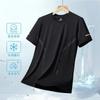 Summer New Men's Ice Silk Short Sleeve T-Shirt Thin Casual Loose Large Size Sports T-Shirt Crew Neck Quick-Drying Top