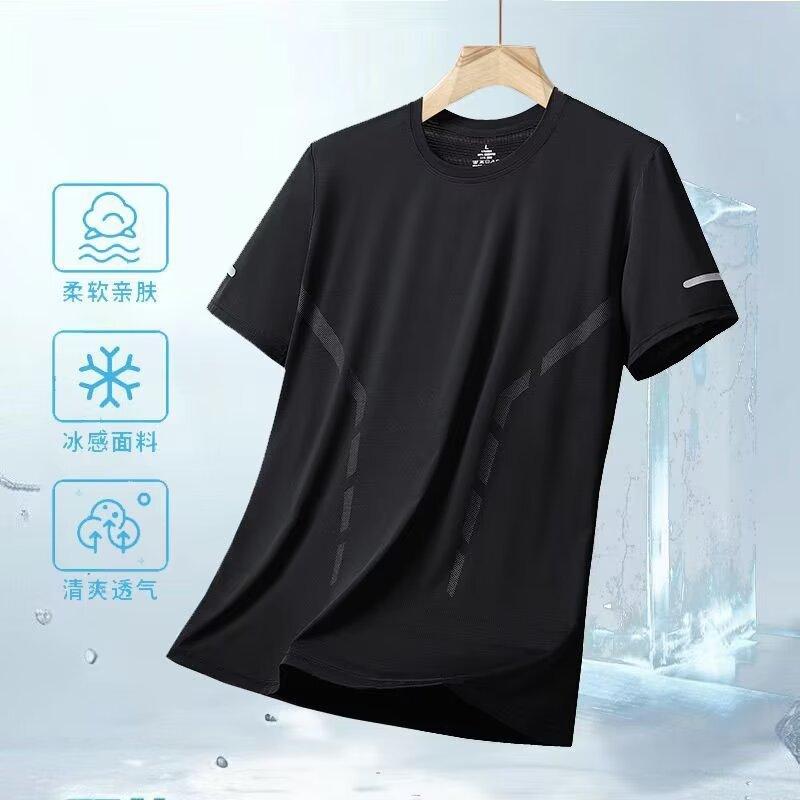 Summer New Men's Ice Silk Short Sleeve T-Shirt Thin Casual Loose Large Size Sports T-Shirt Crew Neck Quick-Drying Top
