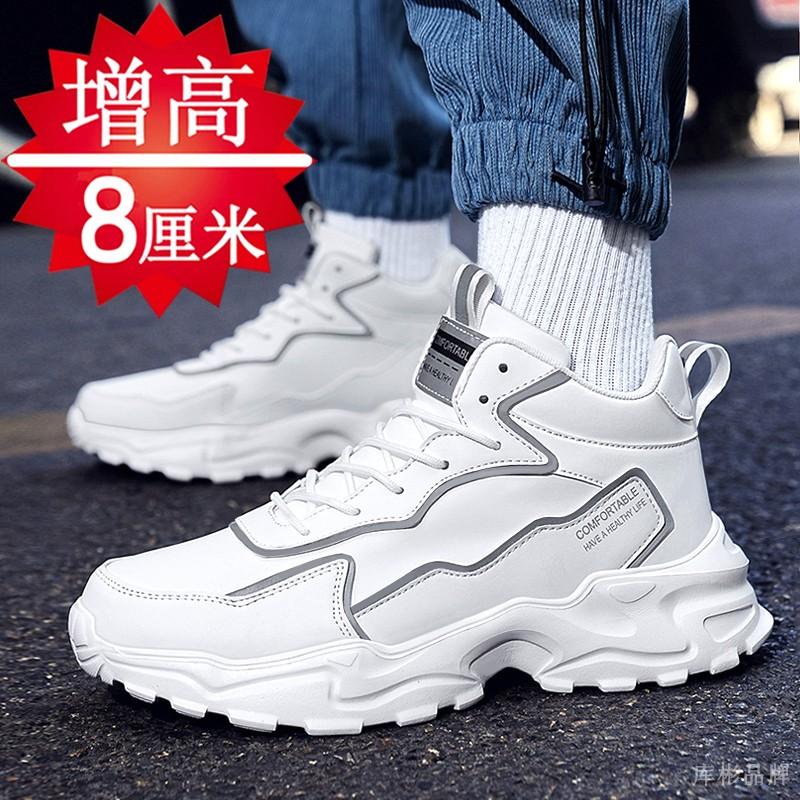 Winter breathable inner heightening mesh running sports shoes inner heightening shoes casual shoes heightening board shoes