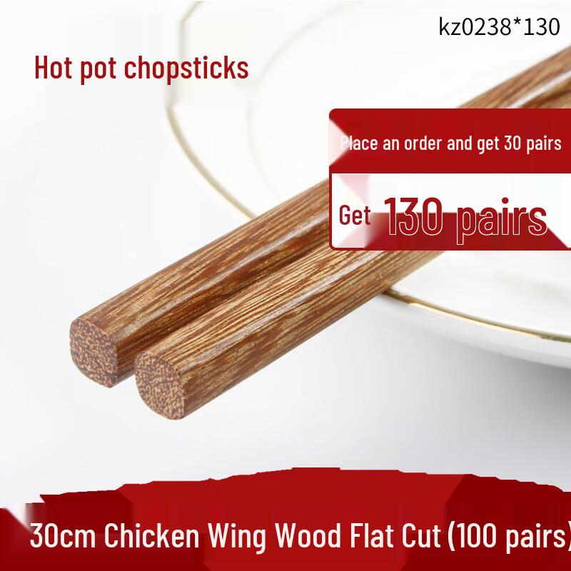 Ru Han Engraved Wenge Wood Chopsticks