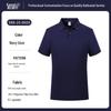 Ice Silk Polo Work Shirt - Short Sleeve, Logo Print, Summer Team Uniform