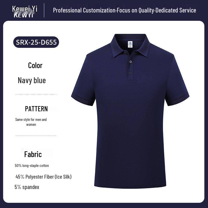 Ice Silk Polo Work Shirt - Short Sleeve, Logo Print, Summer Team Uniform S