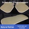 Bamboo Non-Slip Cooling Car Seat Cushion 