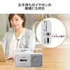 Gelielim Portable Cassette Player with FM/AM/Wide FM Support, Cassette Tape Playback/Recording, AC 100V/Battery Operated, White