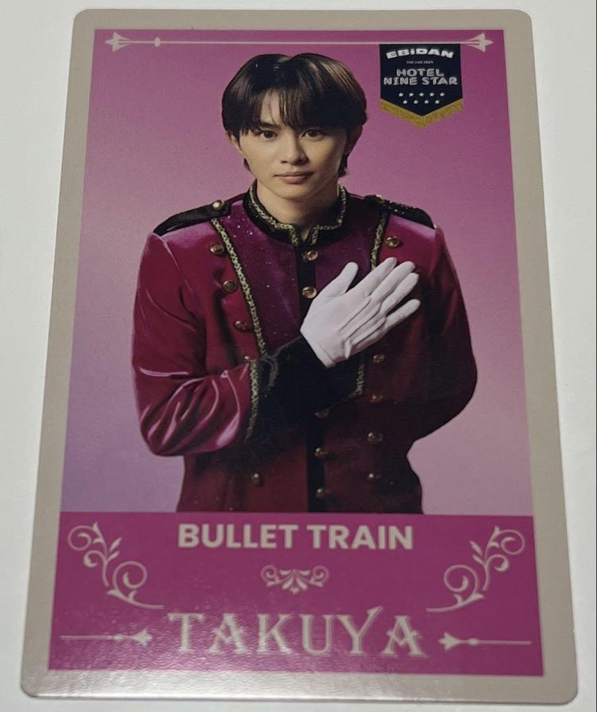 [USED] Takuya Kusakawa Bullet Train Invitation Card Ebirai Merchandise 2025