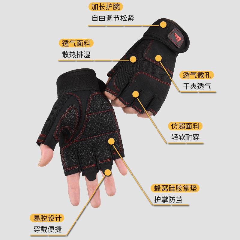 Fitness gloves Outdoor half-finger bench press Fitness shock absorption Non-slip dumbbells Sports breathable cycling Weight lifting gloves