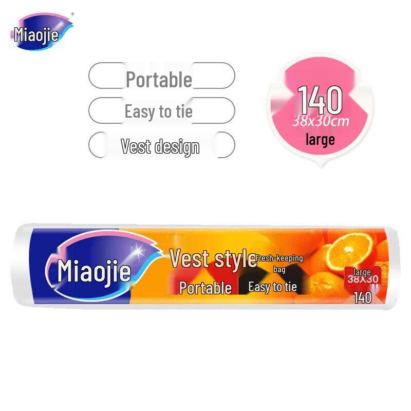 Miaojie Large Vest-Style Food Bags