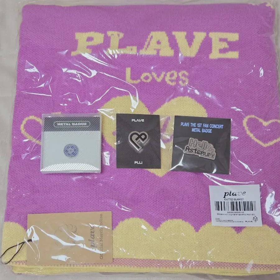 

Plave Noah Blanket