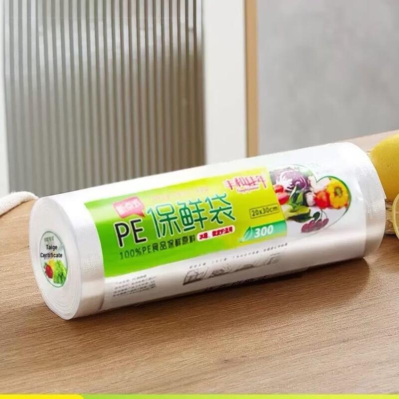 

OIMG Disposable Food Storage Bags