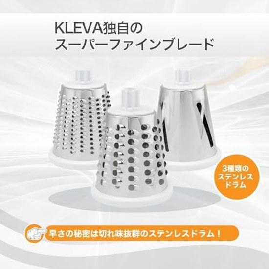 Clever Slicer X2 Upper Model Legend Matsushita Super Quick Juicer Vegetable Just Turn No Knife Needed Time-Saving Cooking Preparation Meal Prep Fine