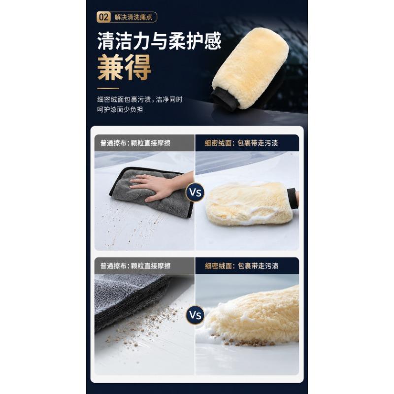 Thickened Waterproof Double Sided Imitation Wool Car Wash Cleaning Glove For Auto Detailing