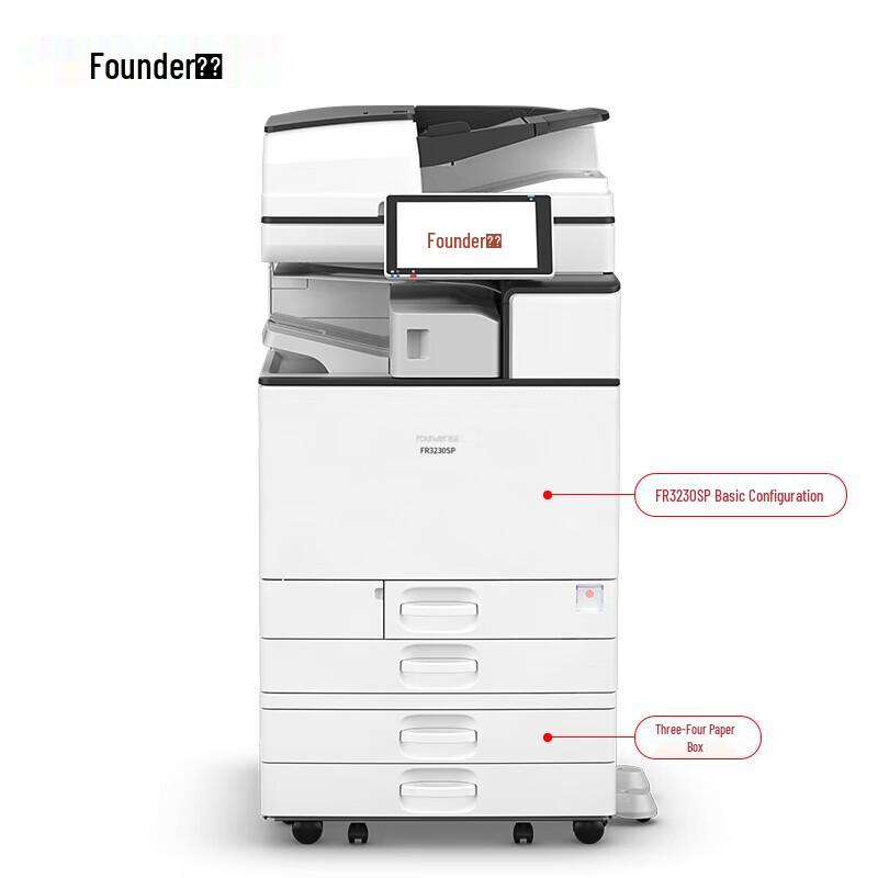 Founder FR3230SP A3/A4 Multifunction Black & White Laser Copier CN plug (adapter included)