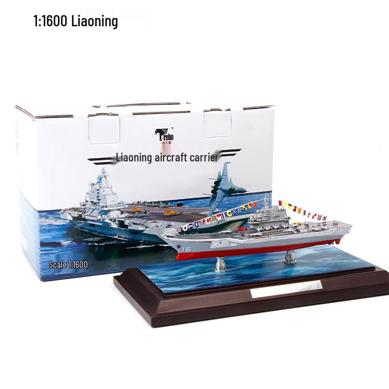 1:1600 Liaoning Aircraft Carrier Alloy Model 1:1600 Scale