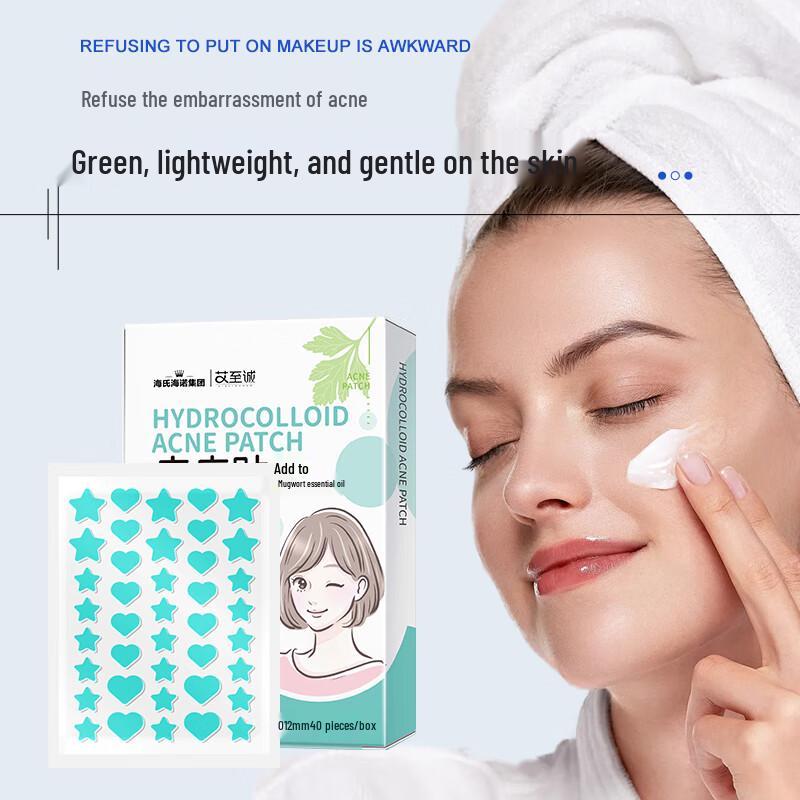 Haishi Hainuo Star Heart Hydrocolloid Acne Patches