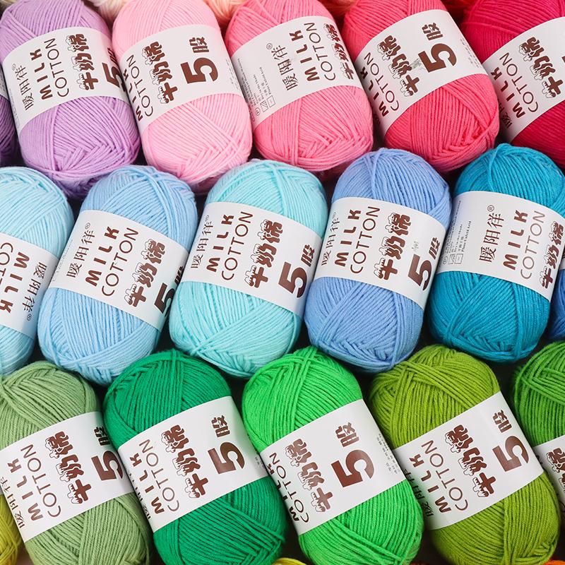 100g 5-fädig Mehrfarbig Seide Milchbaumwolle Garne zum Stricken Pullover Mütze Puppen Weich Warm Babygarn zum Handstricken Häkelgarn