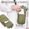 HAKUBA Travel Messenger HAKUBA Gadget Pouch Plus Shell Utility Shoulder AZ Shoulder Waist Smartphone Camera Olive Bag, Pouch, Bag, Pouch, Pouch,