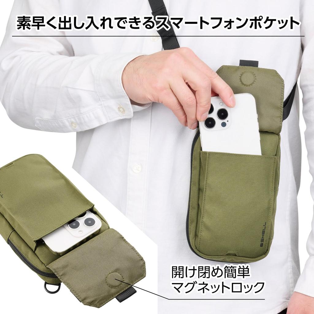 HAKUBA Travel Messenger HAKUBA Gadget Pouch Plus Shell Utility Shoulder AZ Shoulder Waist Smartphone Camera Olive Bag, Pouch, Bag, Pouch, Pouch,
