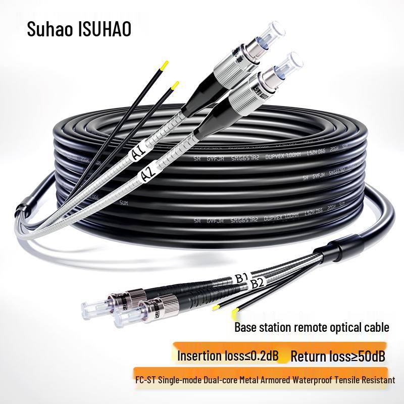 

Suhao Outdoor Armored Single-Mode Dual-Core FC-ST Fiber Optic Patch Cord