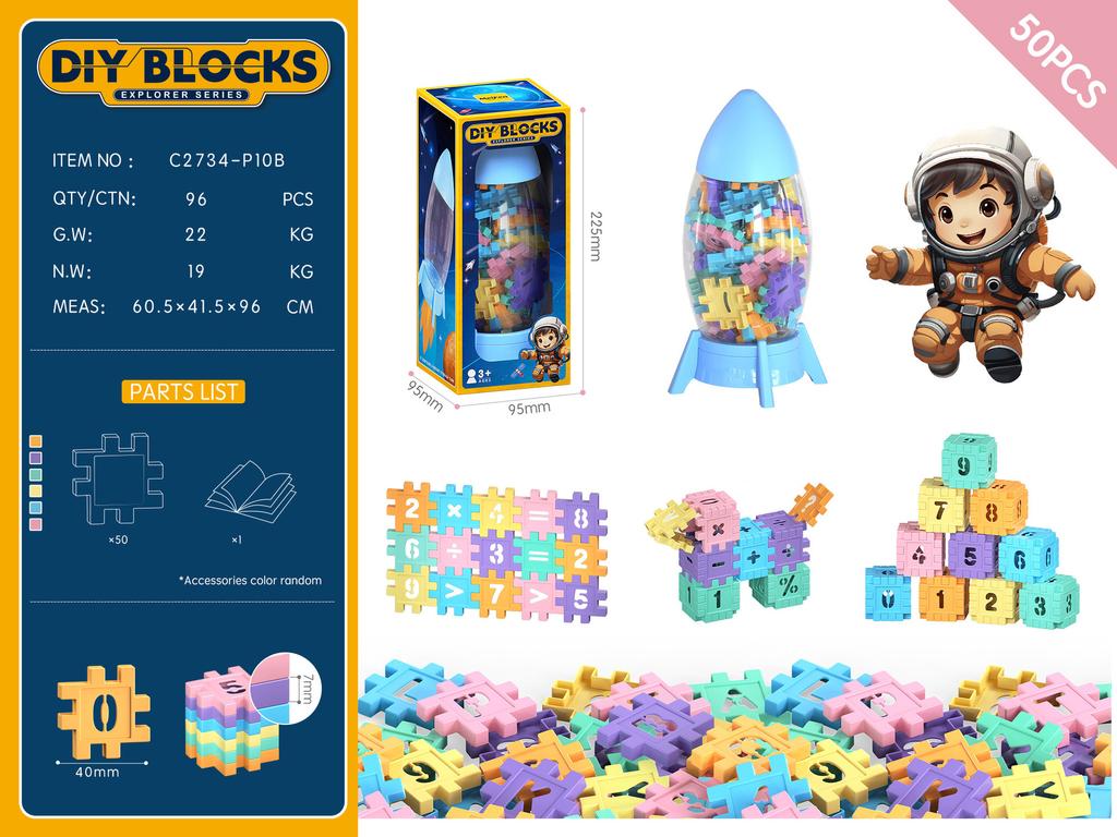 Square Puzzle Building Block Children'S Kindergarten Gift 3-6 Years Old Diy Educational Building Block Toy