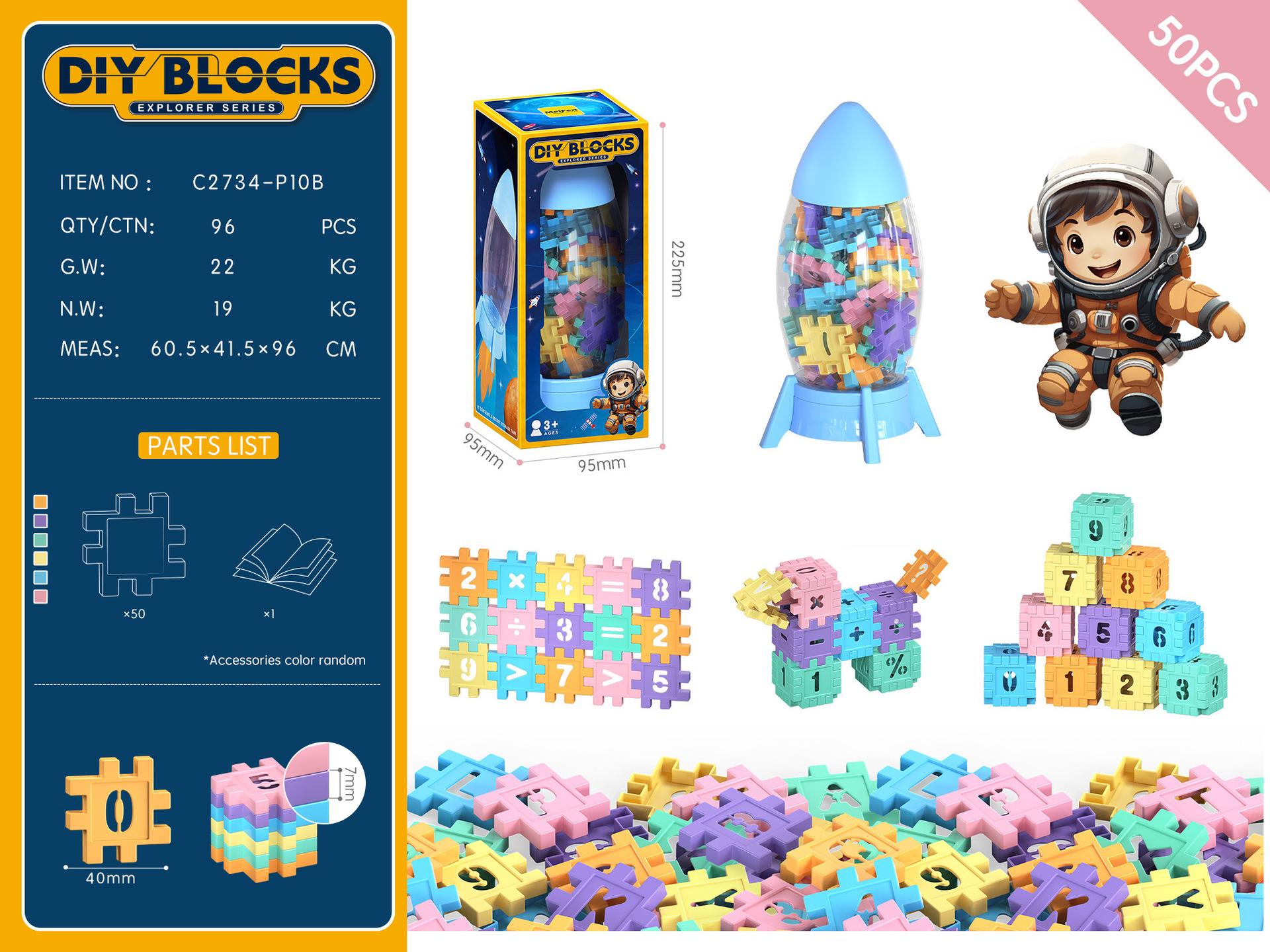 

Подарок-пазл Макарон DIY Квадратные строительные блоки Ракета Хранение Подарочная коробка Пазл для девочек Сборные игрушки Large Building Blocks -50PCS