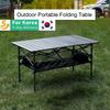 Outdoor Folding Long Table Portable Storage Universal Camping Space Saving Desk Easy To Install with Net Sturdy and Stable Table