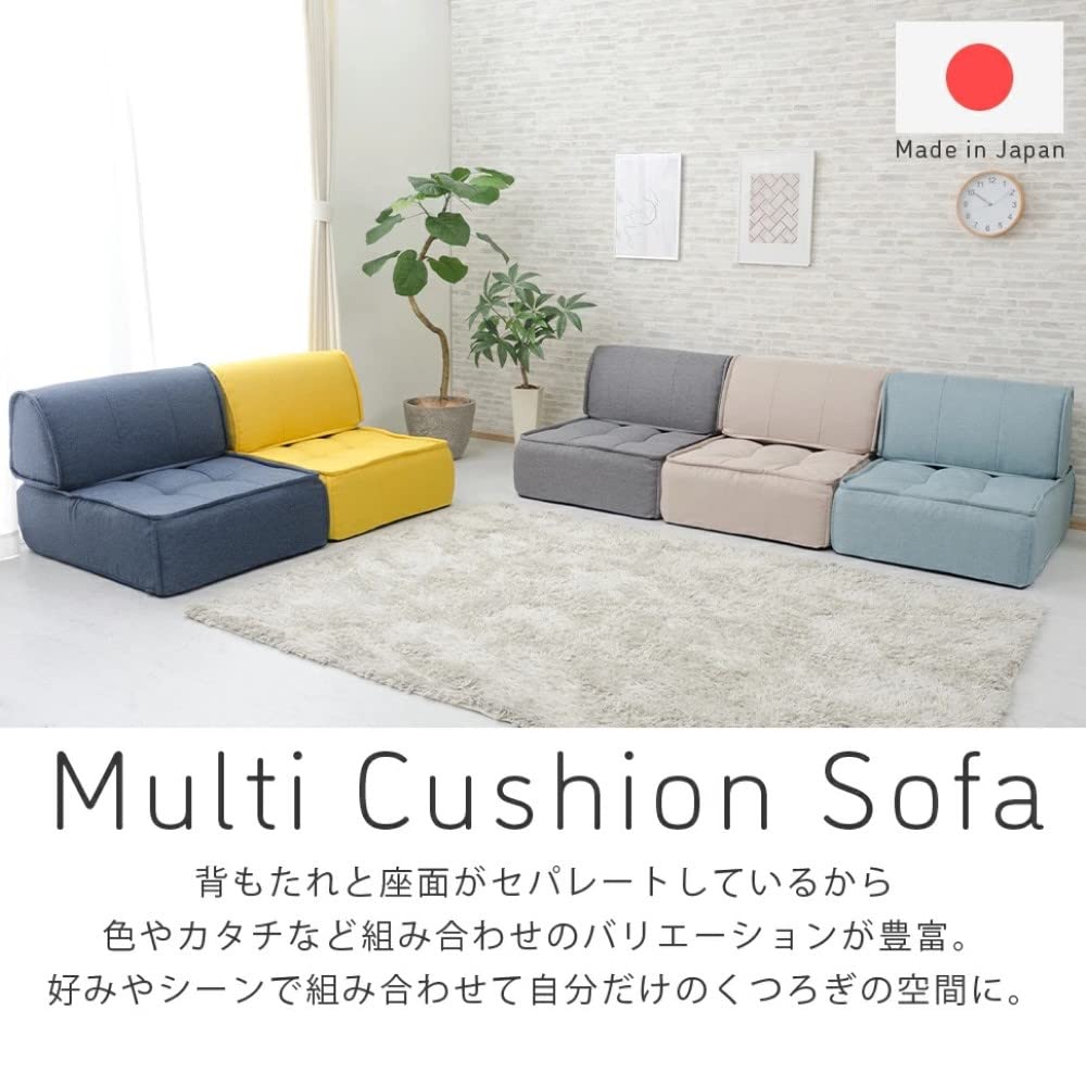 Seltan Cushion Darian Mustard Backrest Floor Pocket Coil High Resilience Made In Japan Set A1148a-630YE, A1149a-630YE