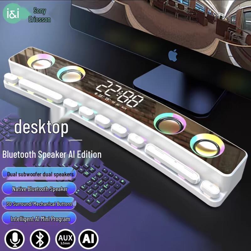 Soaiy SH39 AI Gaming Desktop Bluetooth Speaker