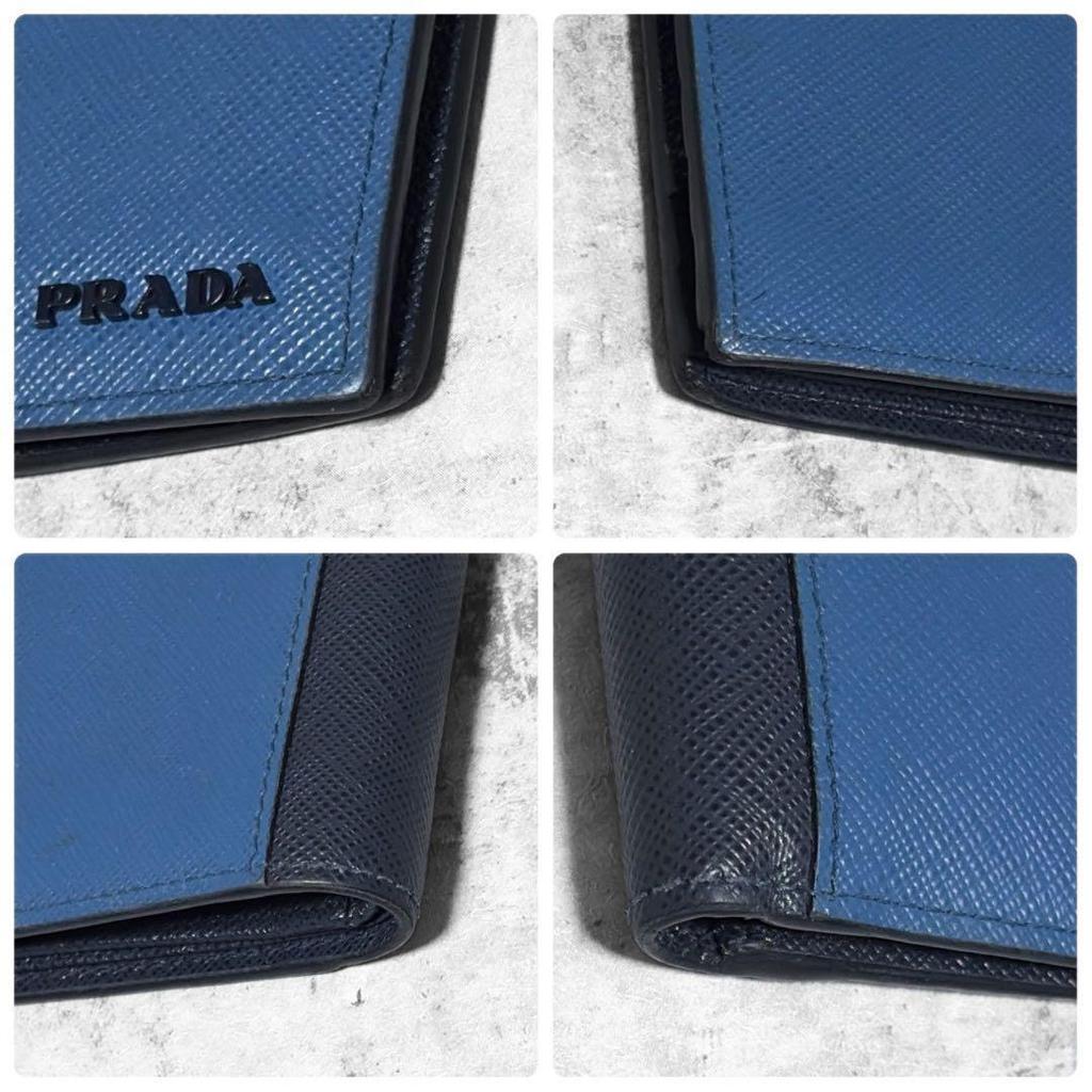 Used Excellent Condition Prada Bi-color Saffiano Leather Bifold Wallet, Blue X Navy