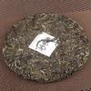 2021 Raw Puer Tea Yiwu Mountain "Phoenix Nest" Ancient Tree Pure Sheng Puerh Tea with Mountain Wild Flavor 357g