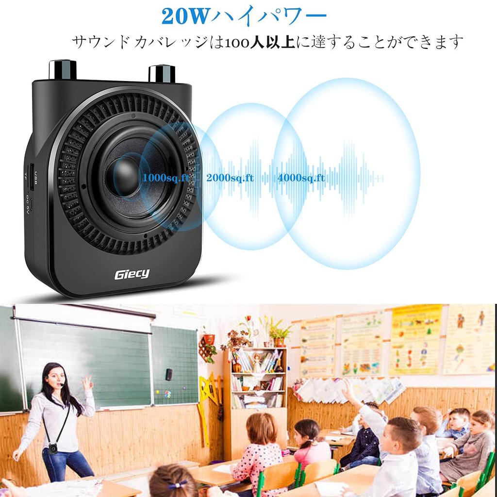 Giecy Portable Mini Megaphone, 20W, 2600mAh, PA System with USB and microSD Cards, Hands-Free Speaker, Ideal for Teacher Education, Events, Meetings,