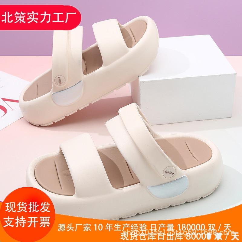 Summer new women's thick bottom one-word drag non-slip wear-resistant fashion simple buckle indoor and outdoor cool slippers