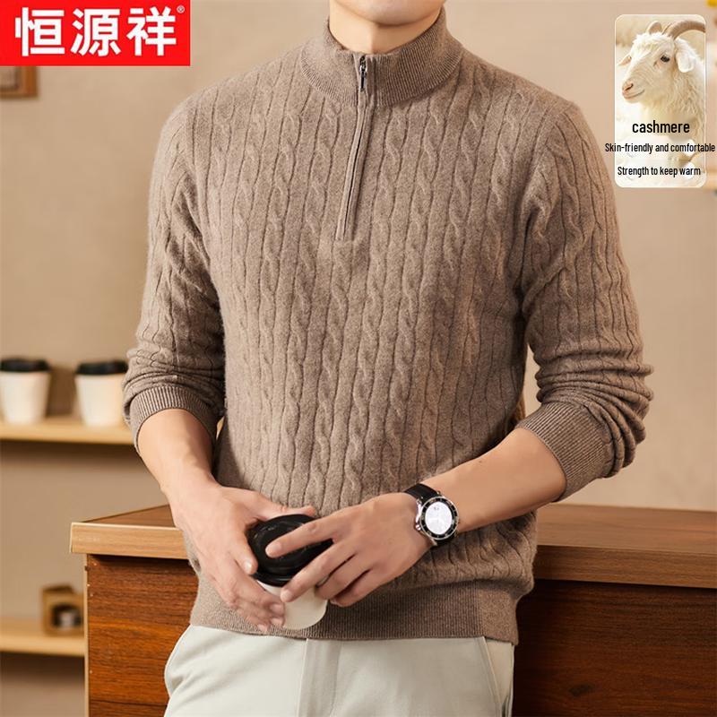 Hengyuanxiang Men's Premium 100% Cashmere Half-Zip Sweater