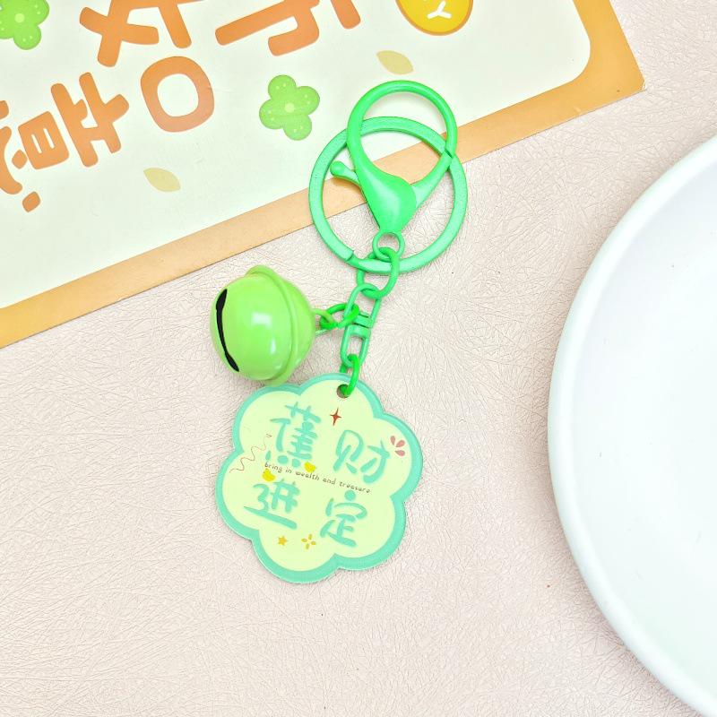 Motivational Acrylic Keychain with Bell Charm - Cute DIY Bag Accessory & Gift