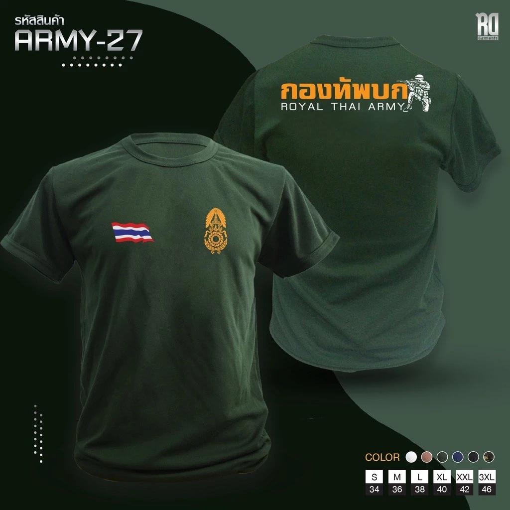 T-Shirts Königlich Thailändische Armee Logo Abzeichen Thailand Flagge Kurzarm Rundhals Druck Schnelltrocknend Baumwolle Soldat Militär