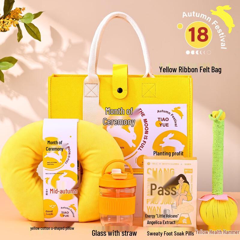 Mid-Autumn & National Day Festive Cup Gift Set