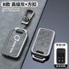 Zinc Alloy Leather Car Key Remote Cover Full Case For Volvo S60 S80 V60 XC60 XC70 S60L V40 XC90 Keychain Bag Shell Accessories KC8