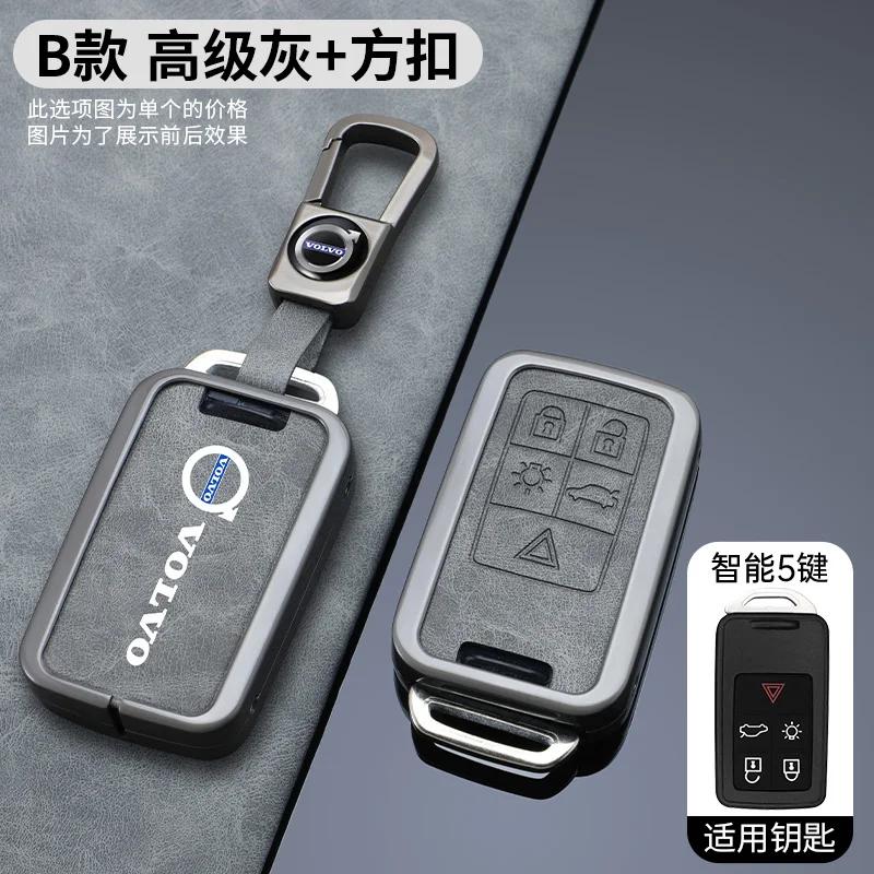 Zinc Alloy Leather Car Key Remote Cover Full Case For Volvo S60 S80 V60 XC60 XC70 S60L V40 XC90 Keychain Bag Shell Accessories KC8