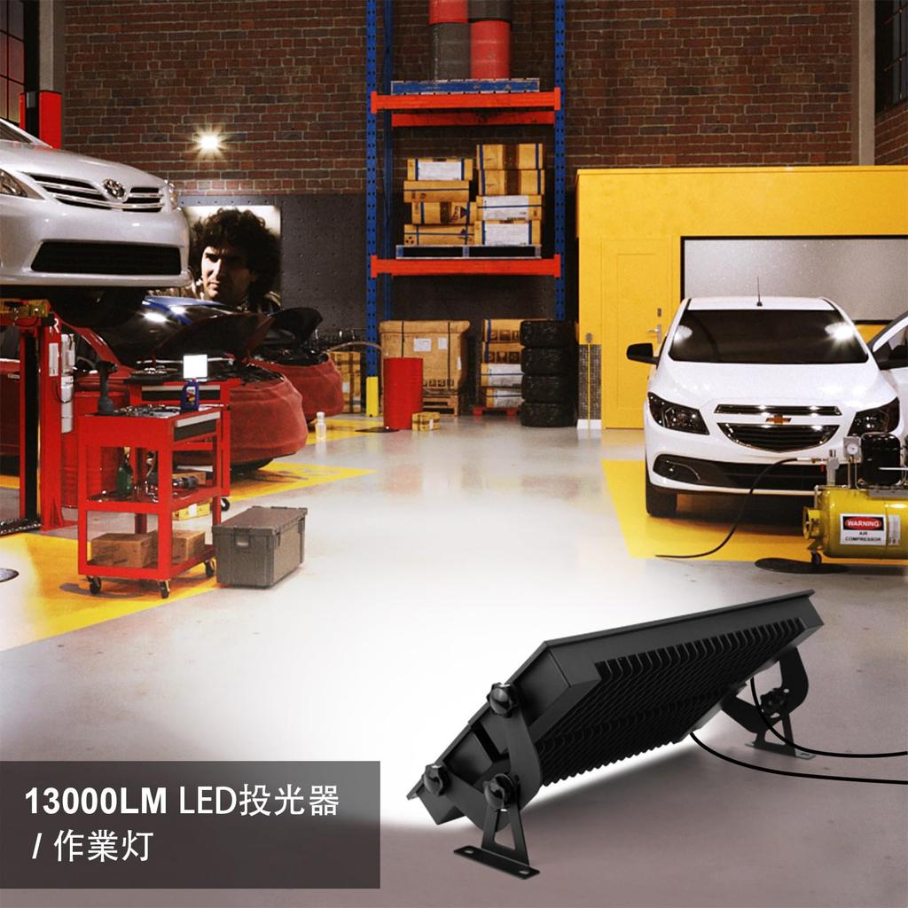 120W LED Floodlight, High Brightness, 13,000lm (equivalent to a 1200W mercury lamp), High Bay Light, 5500K Daylight White, IP66 Waterproof and