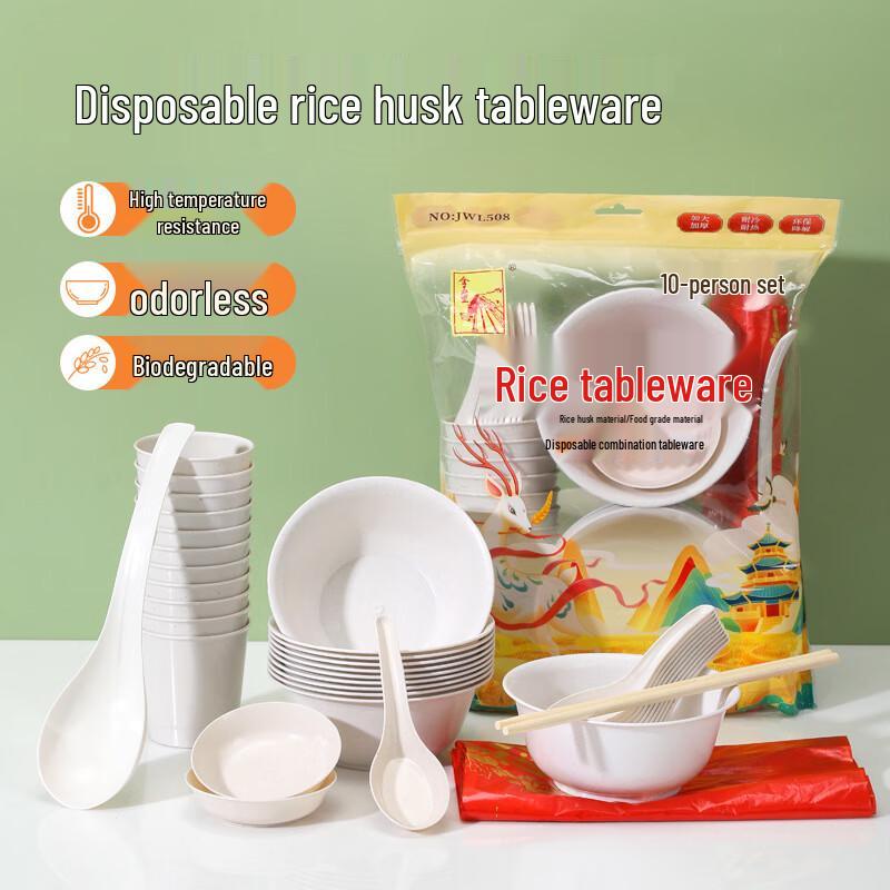 Hexinyue Eco-Friendly Disposable Tableware & Lunch Box Set