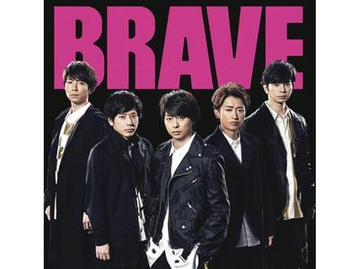 Arashi BRAVE First Limited Edition CD+Blu-ray JACA-5808 16p Lyric Booklet NEW